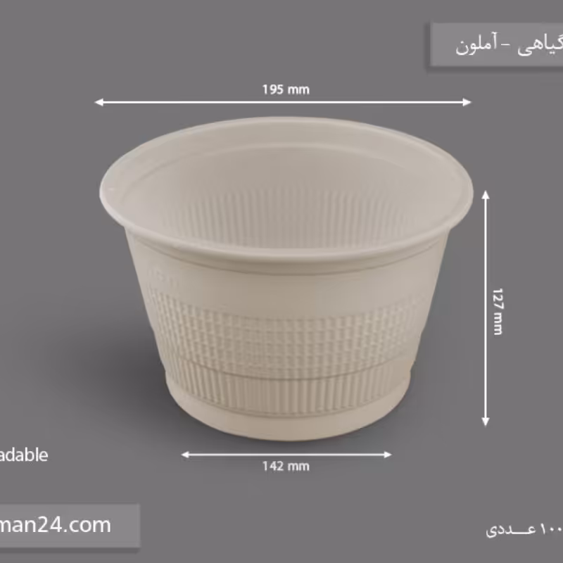 سطل گیاهی یکبار مصرف سایز 2500 سی سی بدون درب(بسته 50 تایی)