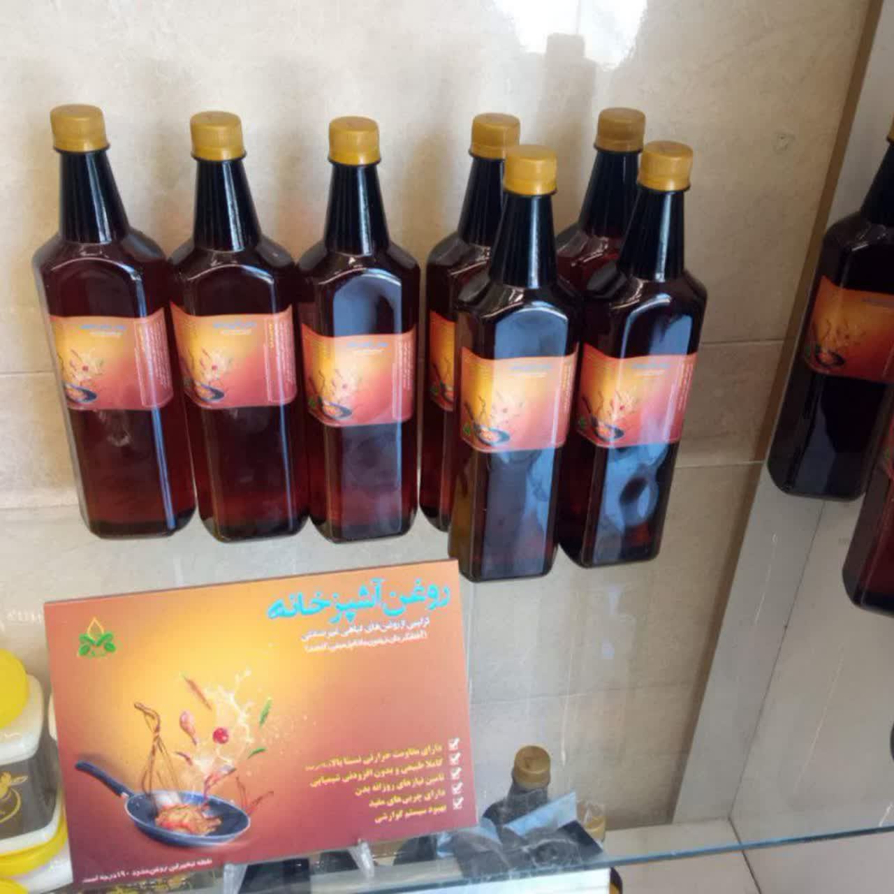 روغن آشپزخانه مخصوص سرخ کردنی