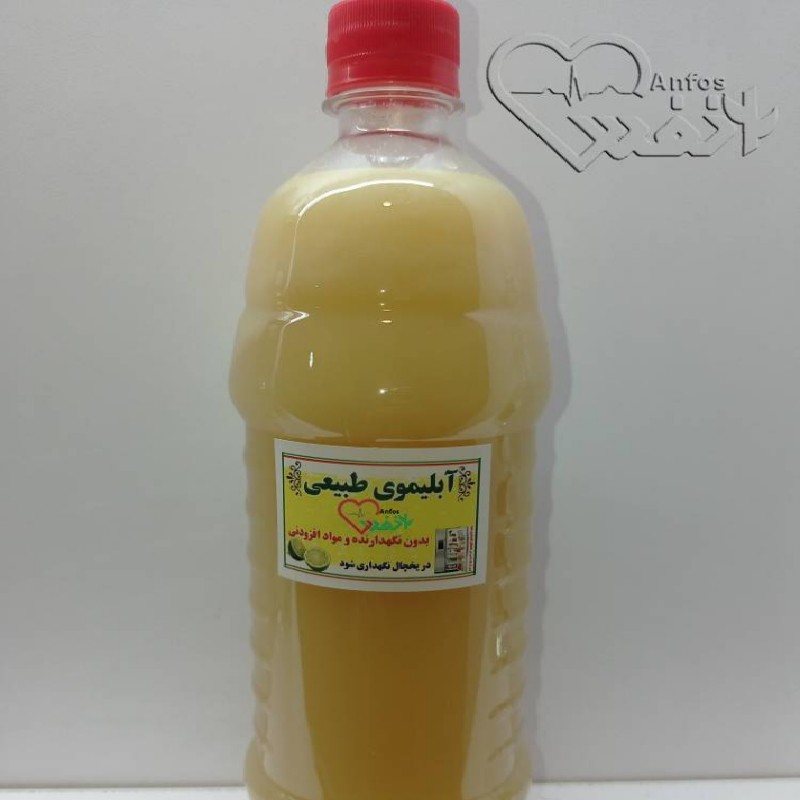 آبلیمو طبیعی یک لیتری سلامتکده انفس 