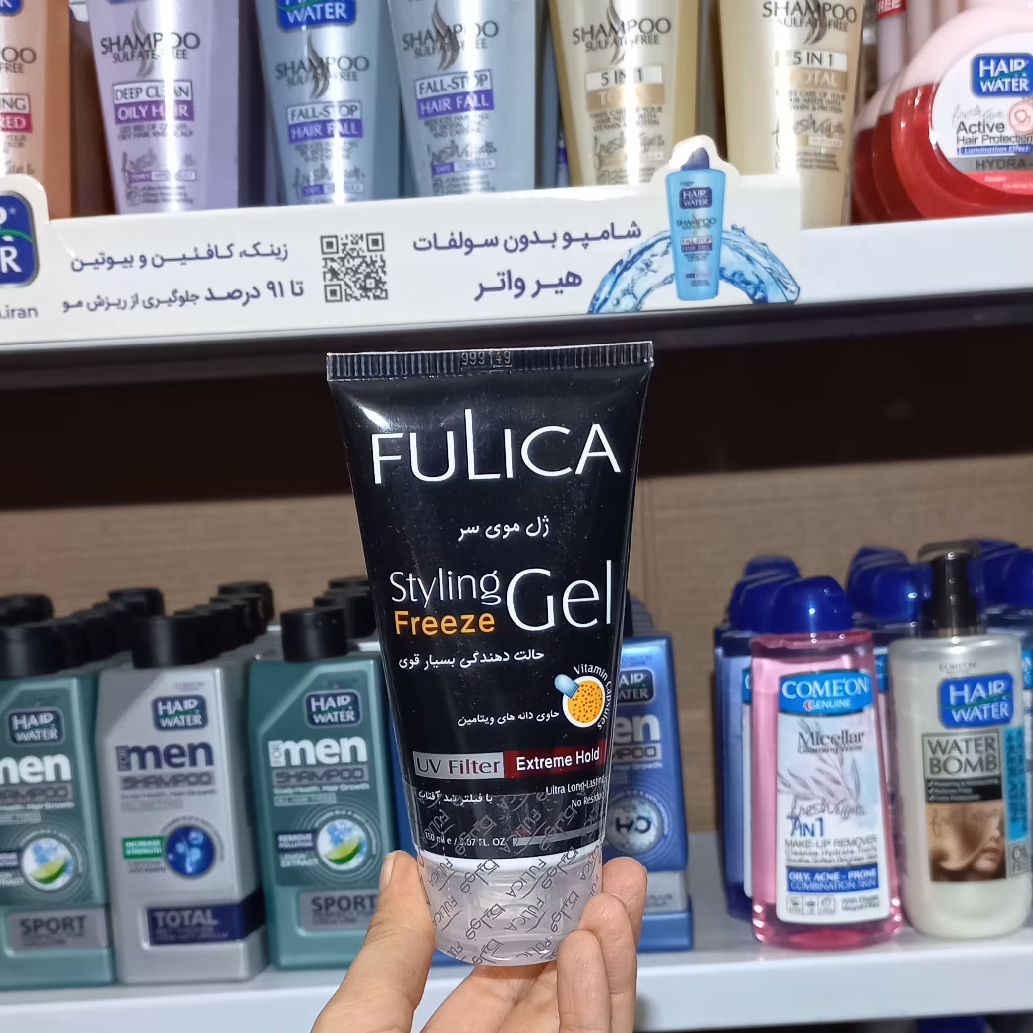 ژل موی سر فولیکا با حالت دهندگی بسیار قوی مناسب انواع مو 150 میلی لیتر