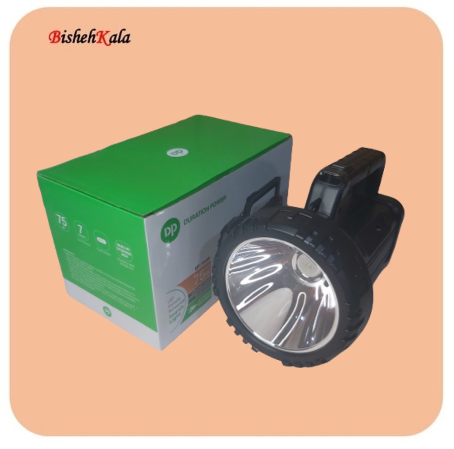 نورافکن دستی DP دی پی مدل 7045B