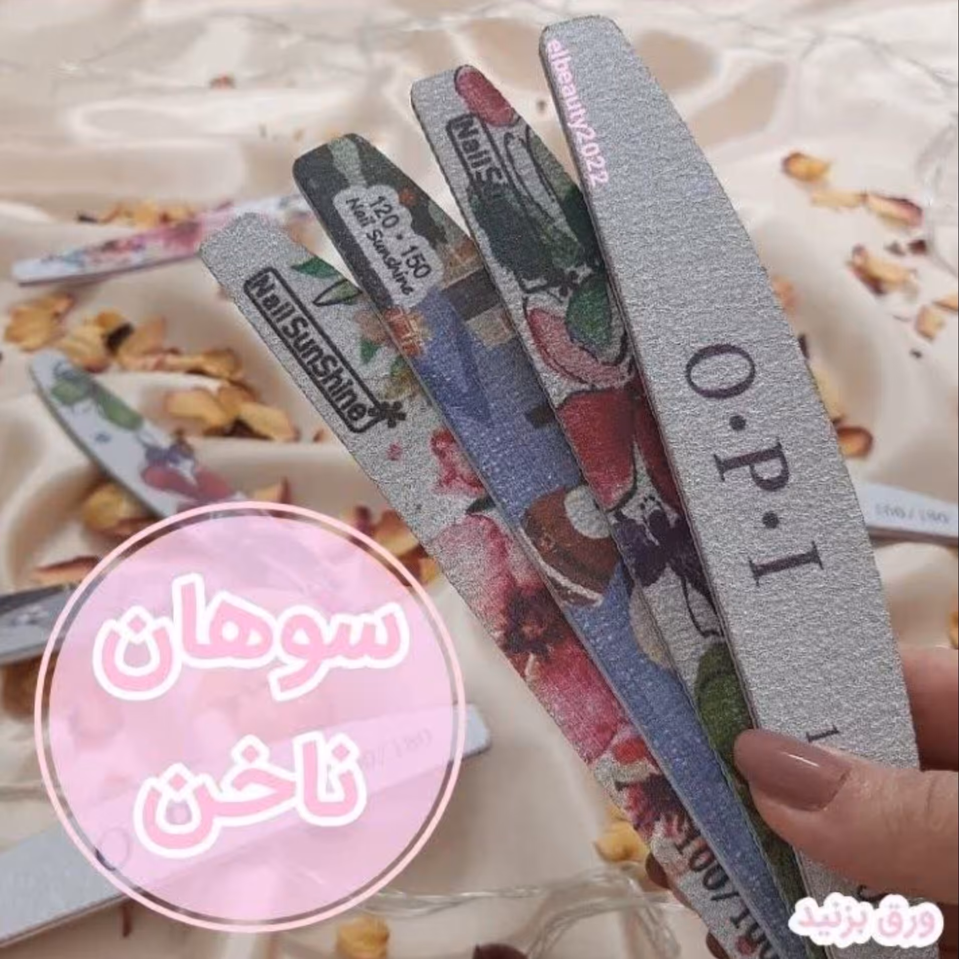 سوهان ناخن دو طرفه (بافر) 