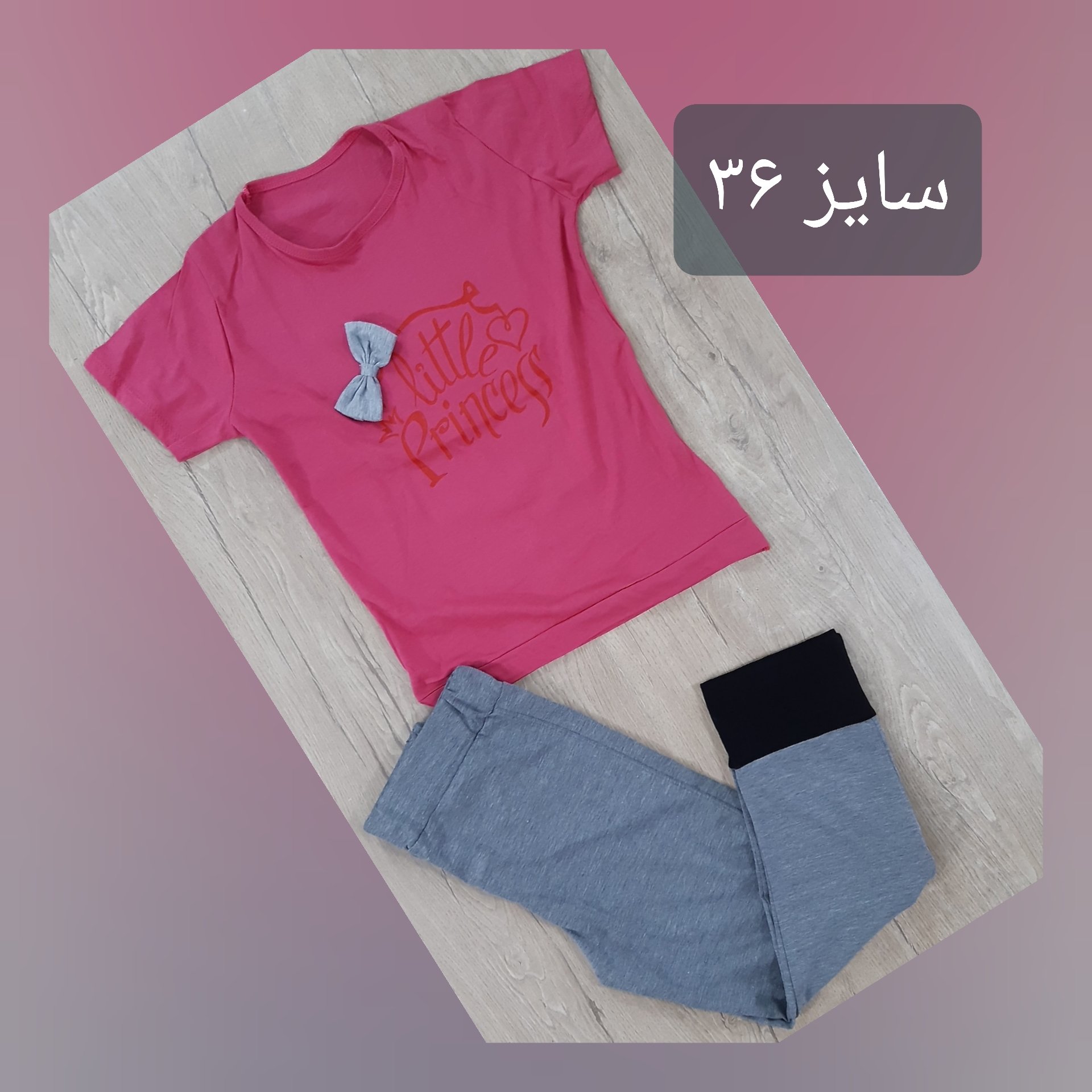 ست تیشرت و شلوارک