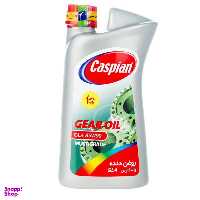 روغن گیربکس خودرو کاسپین مدل Gl4 85W90 حجم 950 میلی‌ لیتر