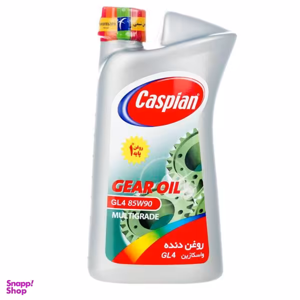 روغن گیربکس خودرو کاسپین مدل Gl4 85W90 حجم 950 میلی‌ لیتر