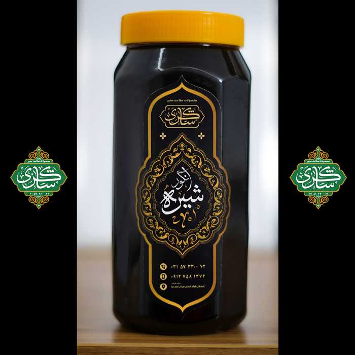 شیره انگور همدان 1300 گرم( بدون احتساب ظرف)