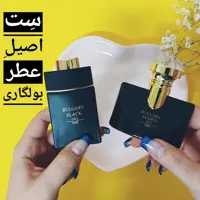 ست عطر و ادکلن بولگاری بلک مردانه و بولگاری جاسمین زنانه - حجم 25 میل