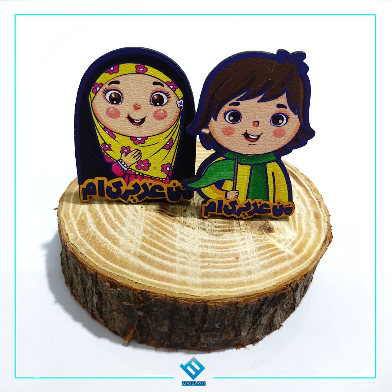 پیکسل چوبی من غدیری ام