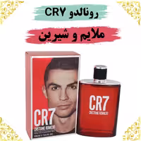 عطر رونالدو 20 گرمی  ارسال رایگان 