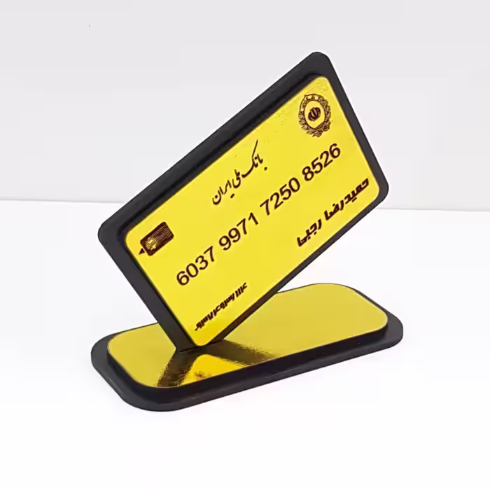 استند چوبی رومیزی طرح کارت بانکی