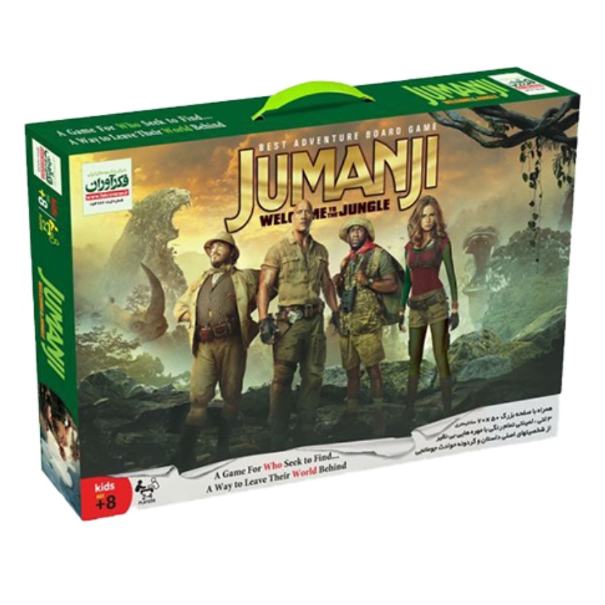 بازی فکری جومانجی فکرآوران  JUMANJI

