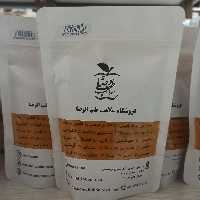 ادویه زردچوبه اصلی درجه اعلا  200 گرمی  هندوستان بسته بندی شده در مجموعه