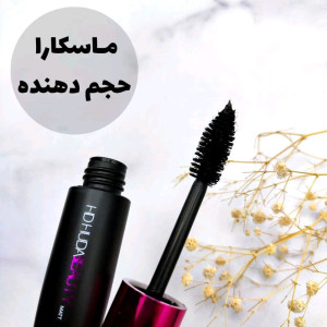 ریمل حجم دهنده