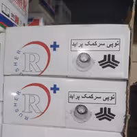 توپی سرکمک پراید 