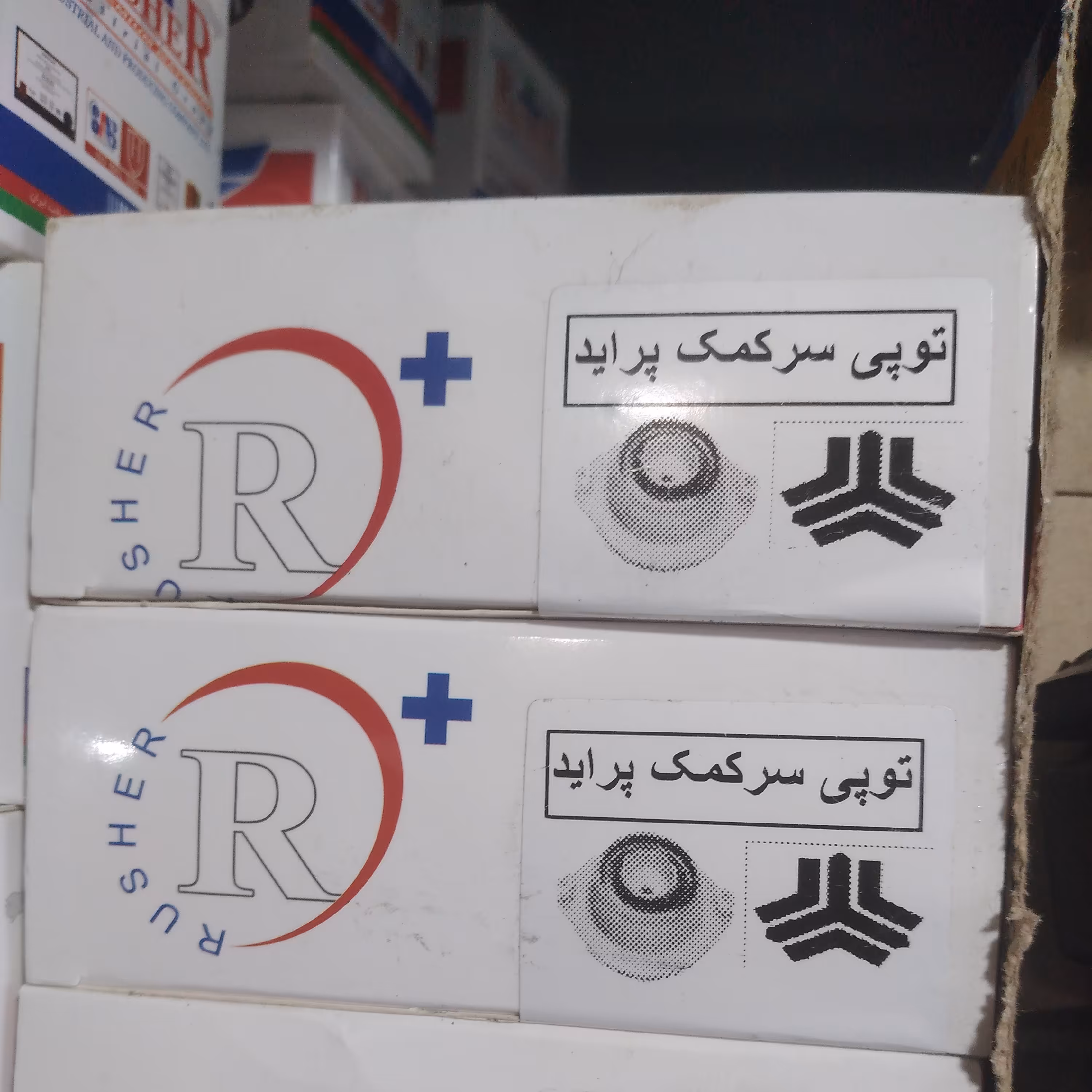 توپی سرکمک پراید 