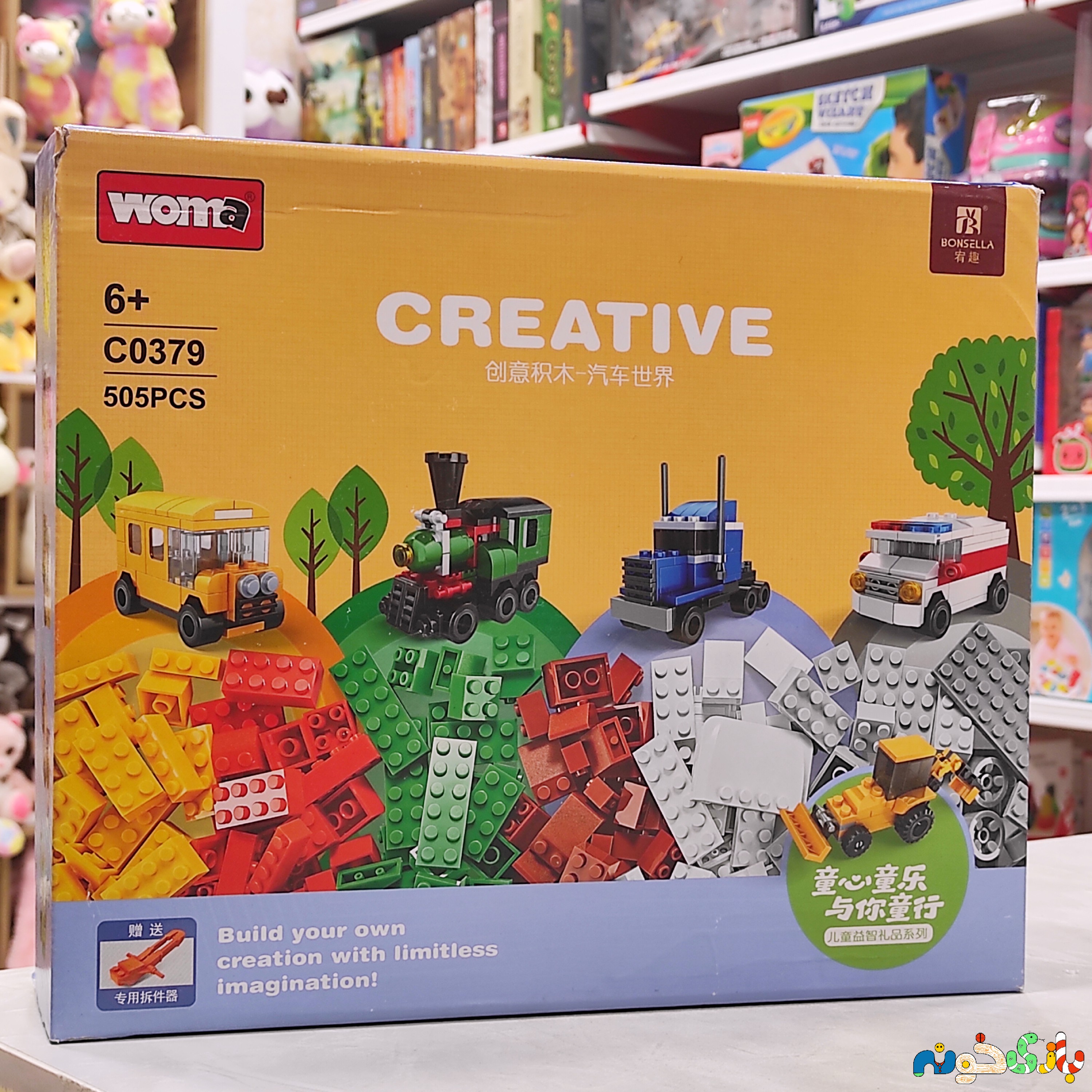 اسباب بازی لگو خلاقیتی وارداتی کد C0379 طرح ماشین 505قطعه 