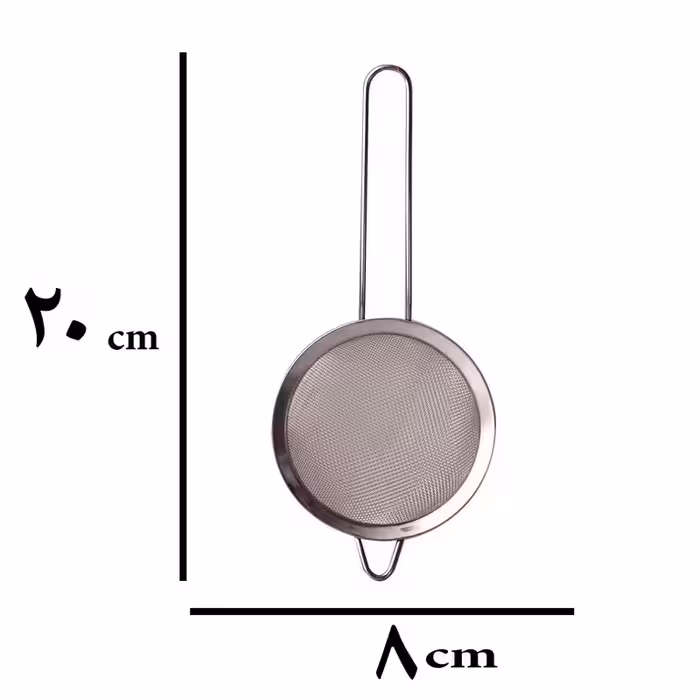 صافی مدل فاین استرینر  با بافت ریز مناسب برای تهیه نوشیدنی سرد و گرم