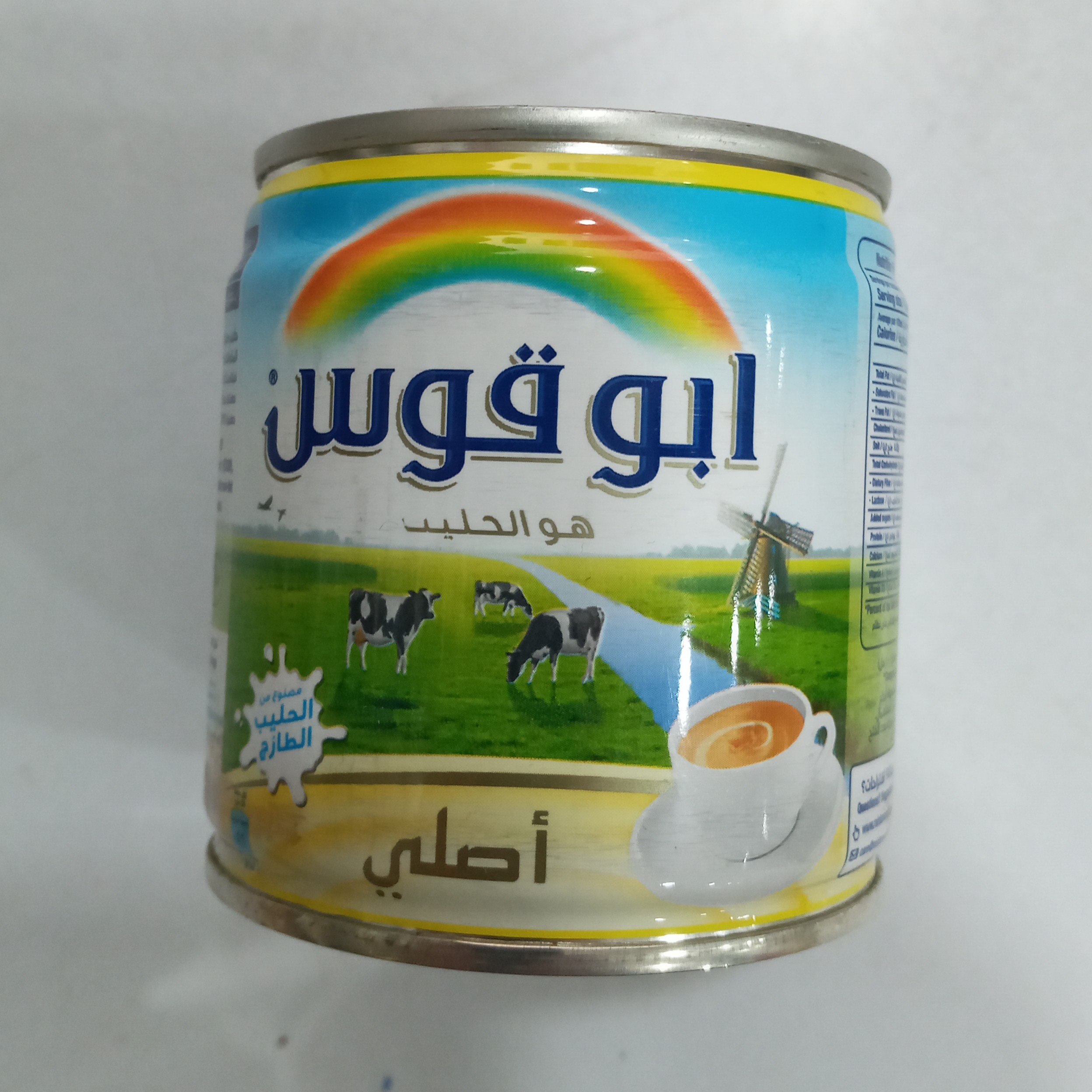 شیر ابوقوس 170 گرمی