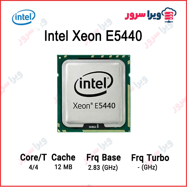 سی پی یو اینتل Xeon E5440