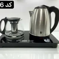 🌺چای ساز  ام آر اس  کنار همی لمسی 