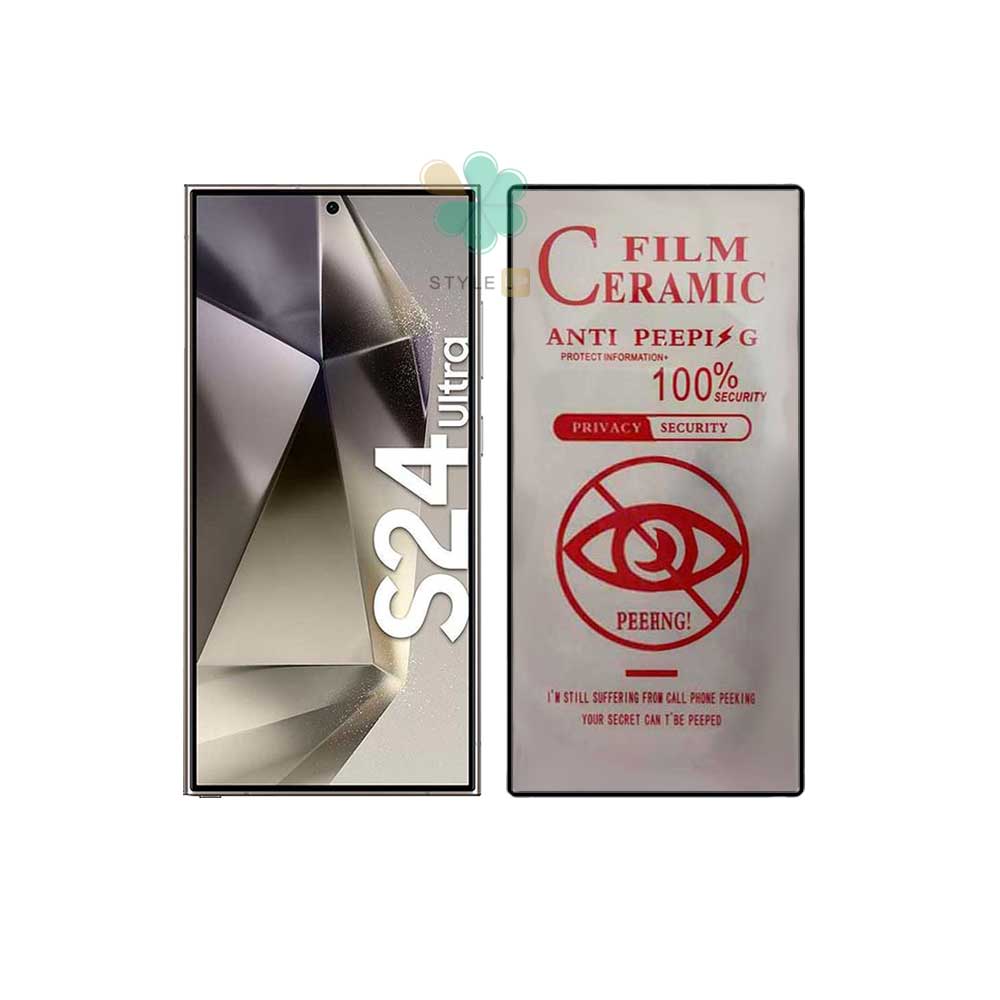 گلس گوشی سرامیک پرایوسی مناسب Samsung Galaxy S24 Ultra
