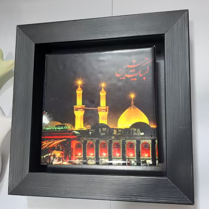 تابلو سرامیکی  (عکس حرم امام حسین)با قاب چوبی و  باکیفیت چاپ عالی
