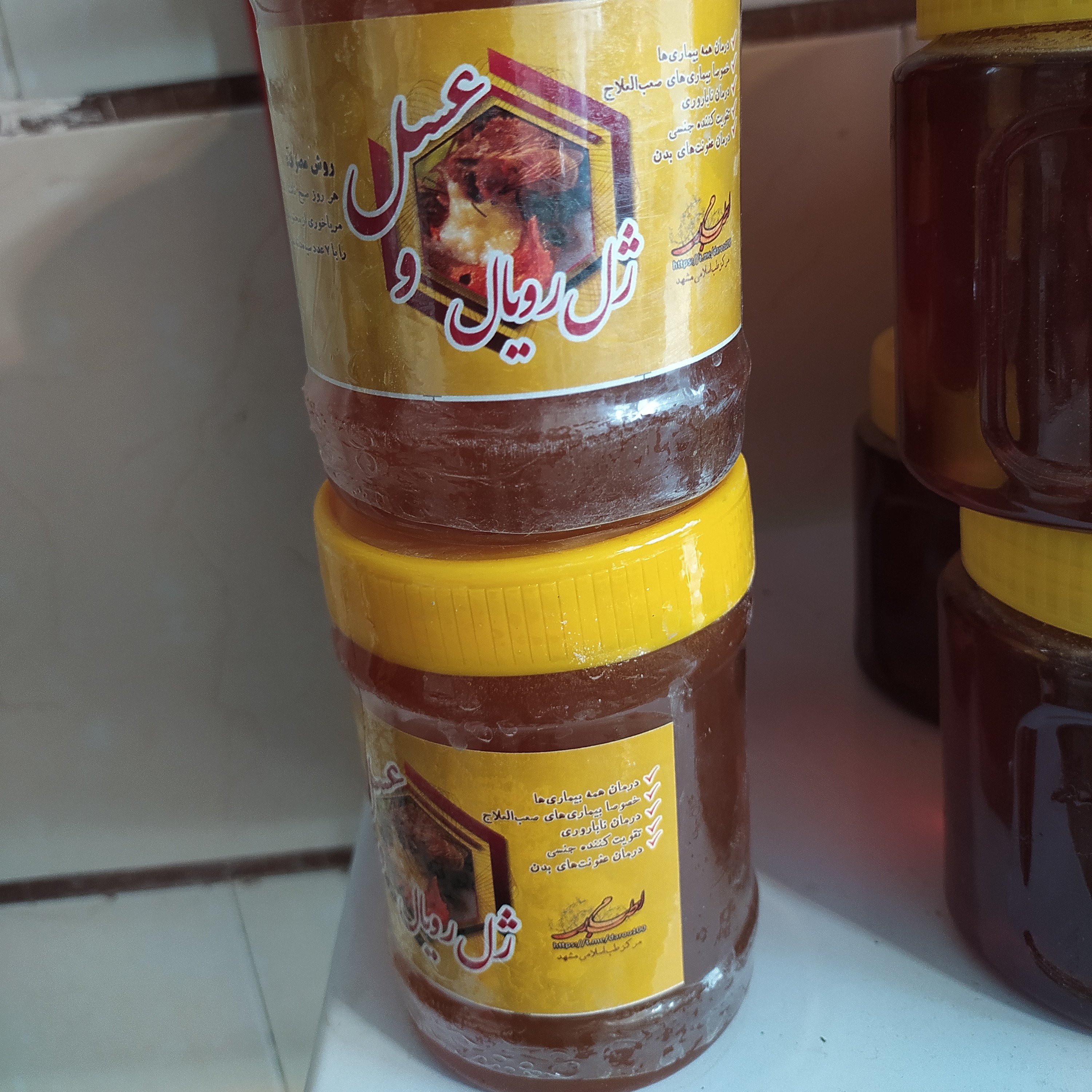 عسل و ژل رویال