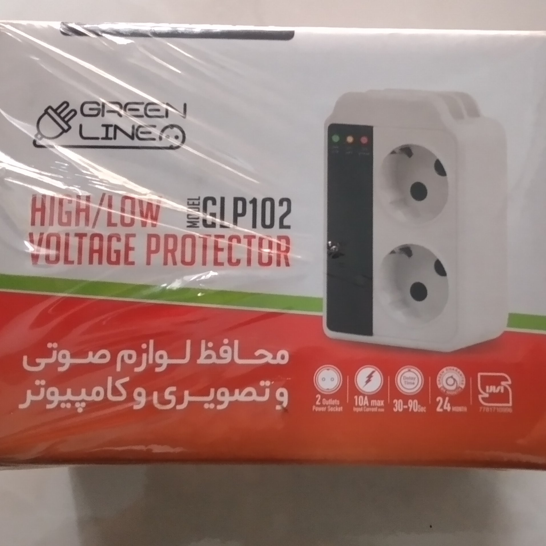 محافظ لوازم صوتی تصویری و گوشی موبایل (دارای هولدر موبایل)