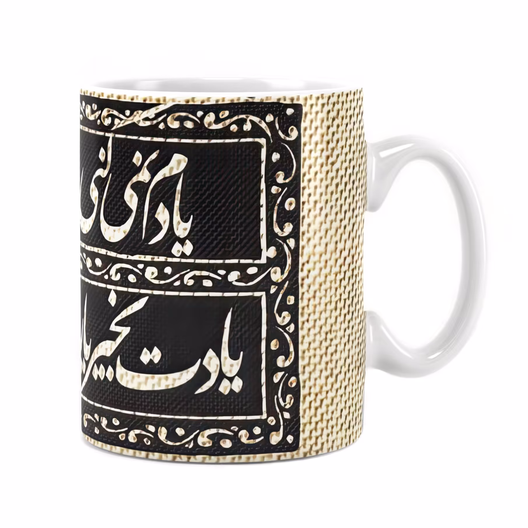 ماگ ساده راویتا مدل تایپوگرافی کد 3394