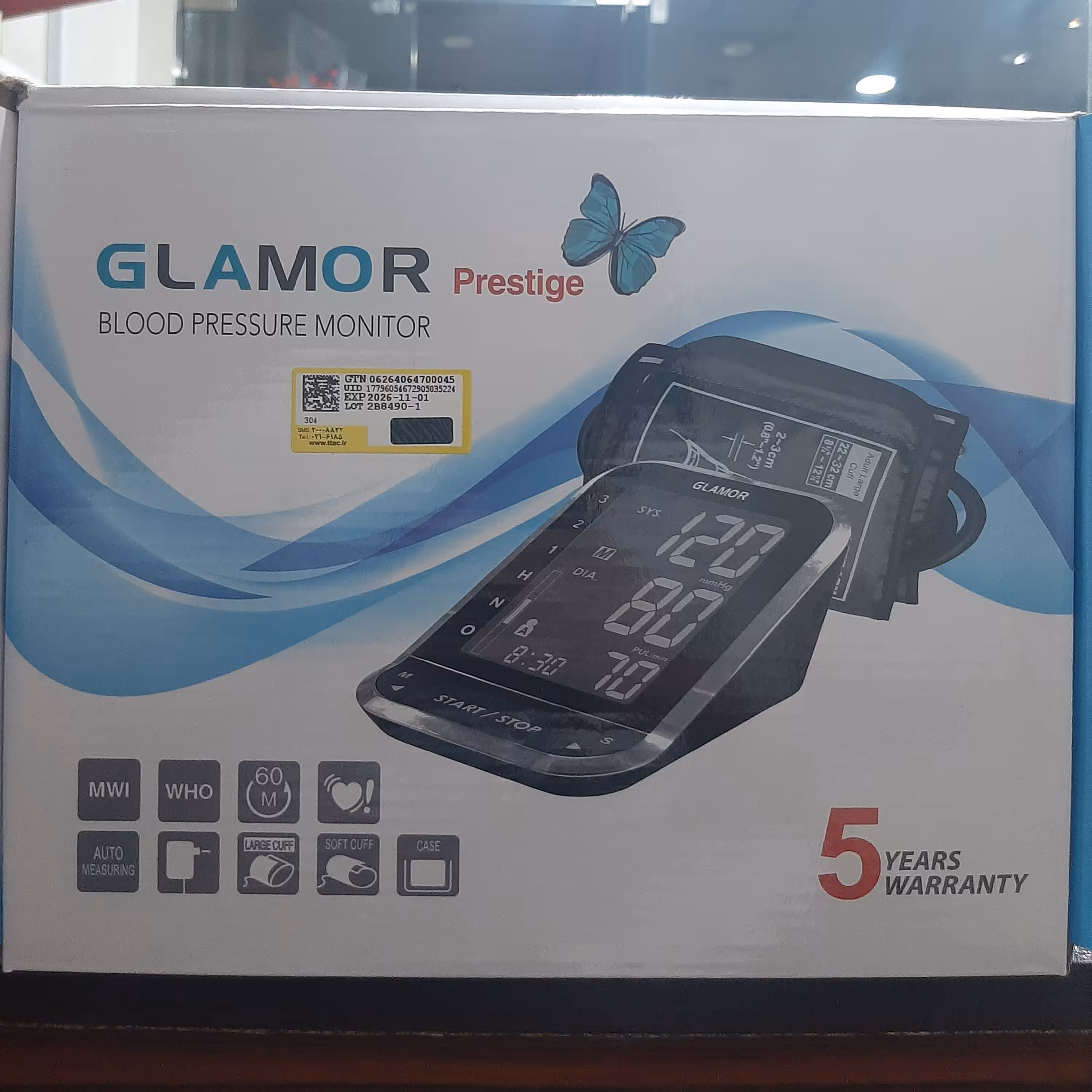 فشارسنج دیجیتال بازویی گلامور(GLAMOR) مدل prestige