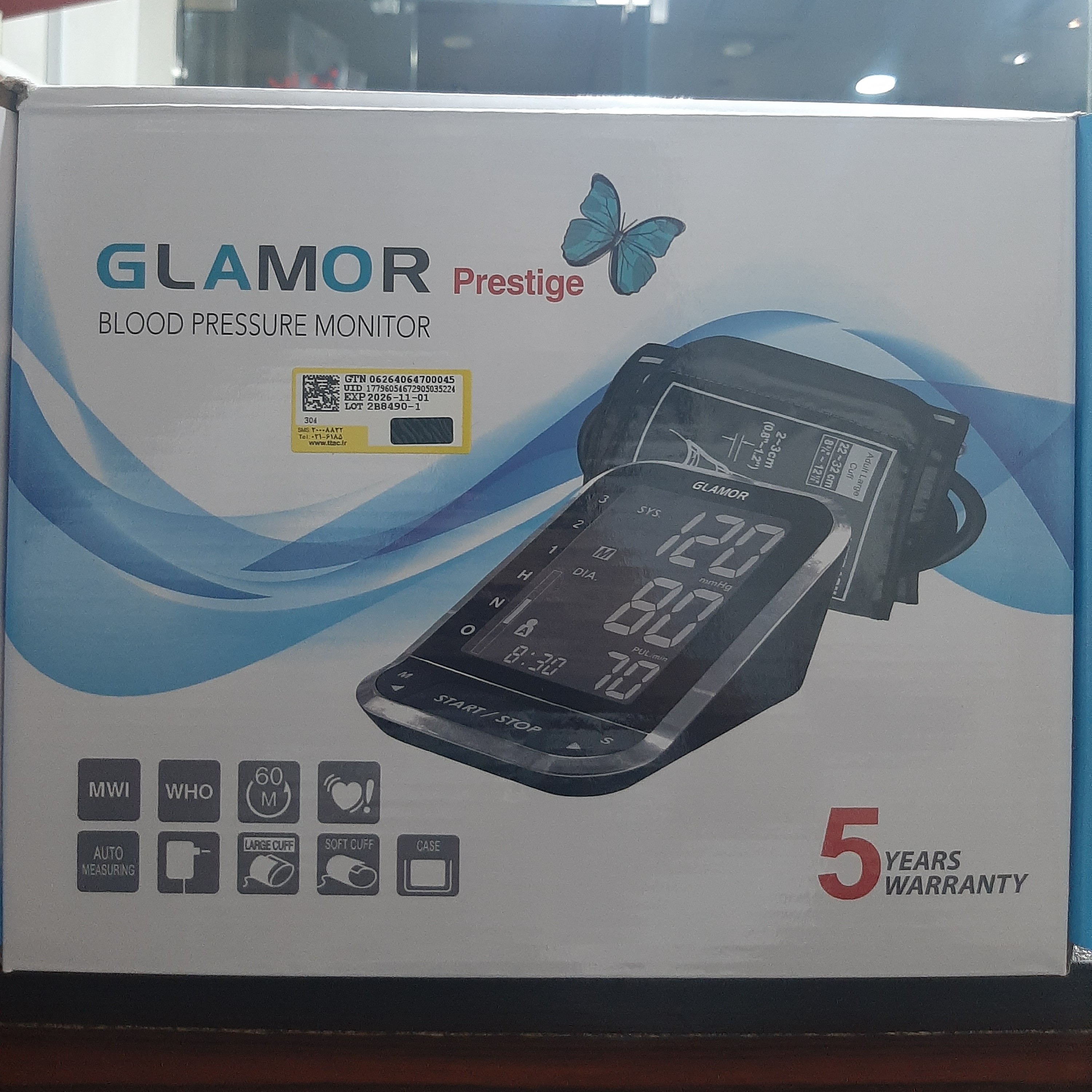 فشارسنج دیجیتال بازویی گلامور(GLAMOR) مدل prestige