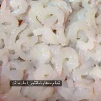 هزینه ی پاک رگ گیری شسته و بسته بندی میگو