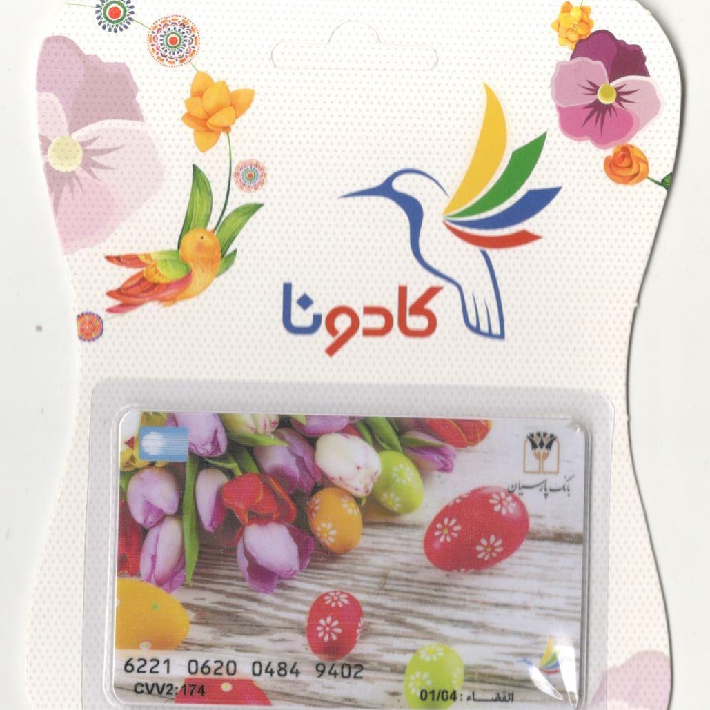 کارت هدیه(طرح گل)