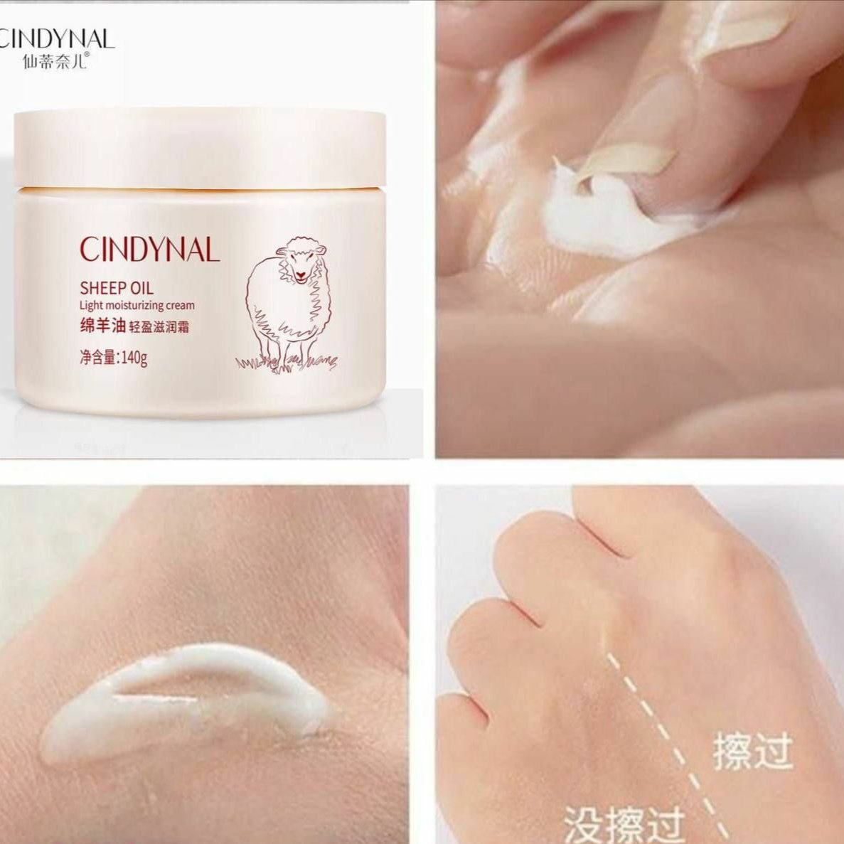 کرم شیر گوسفند