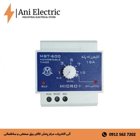 تایمر راه پله مینیاتوری(16A)-برق شیرازیان-پیچ تستر-راه-پله..