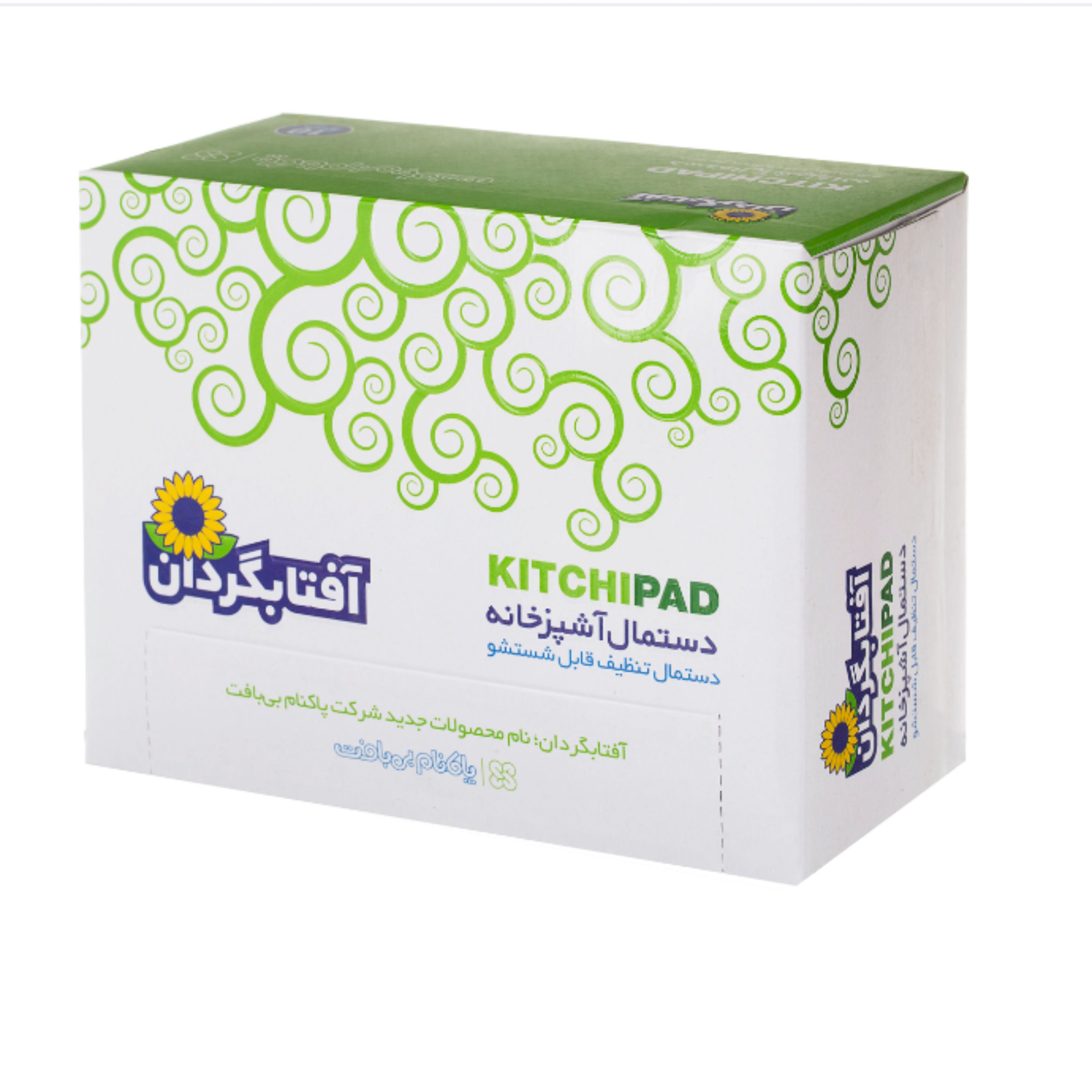 دستمال جعبه ای اشپزخانه افتاب گردان