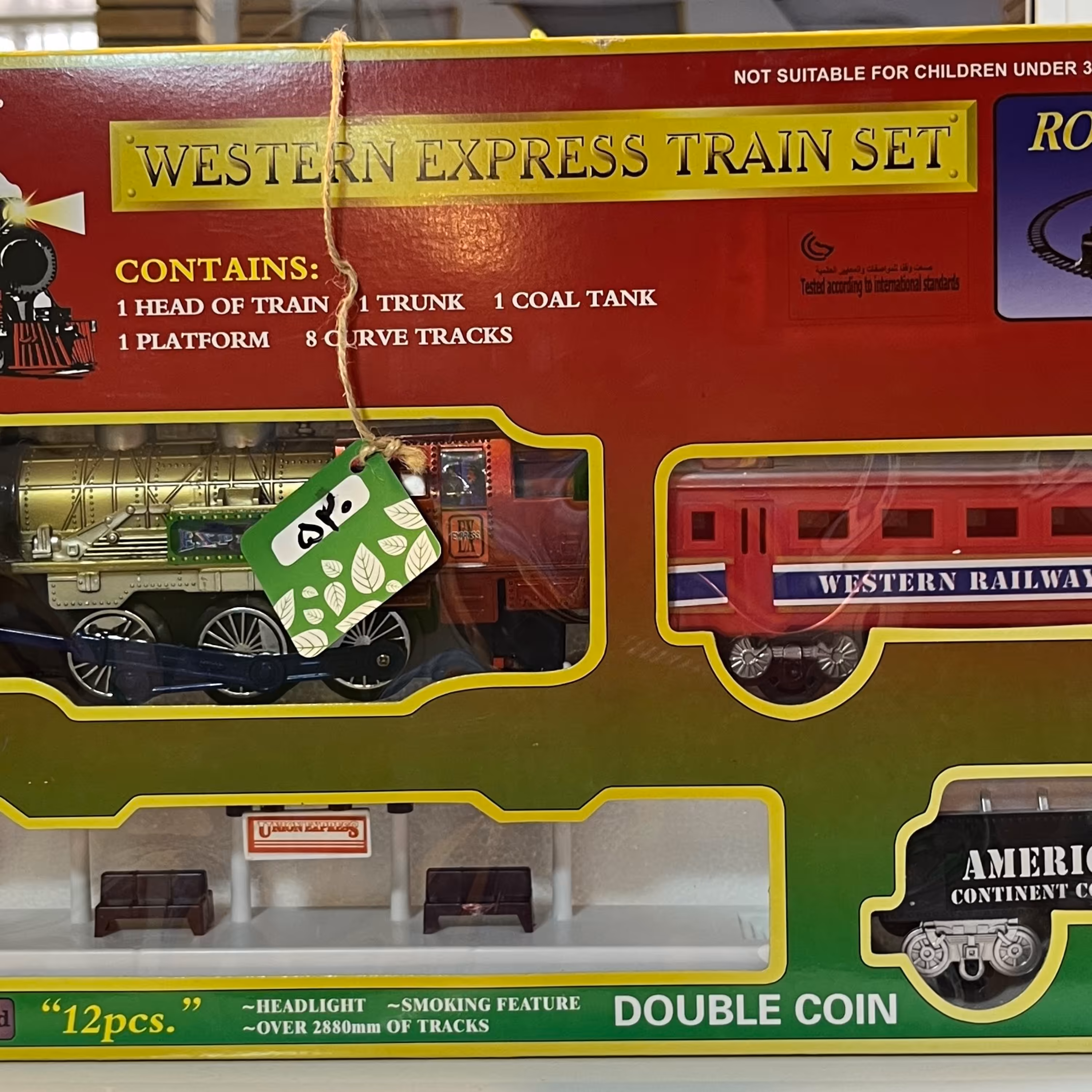 قطار اسباب بازی