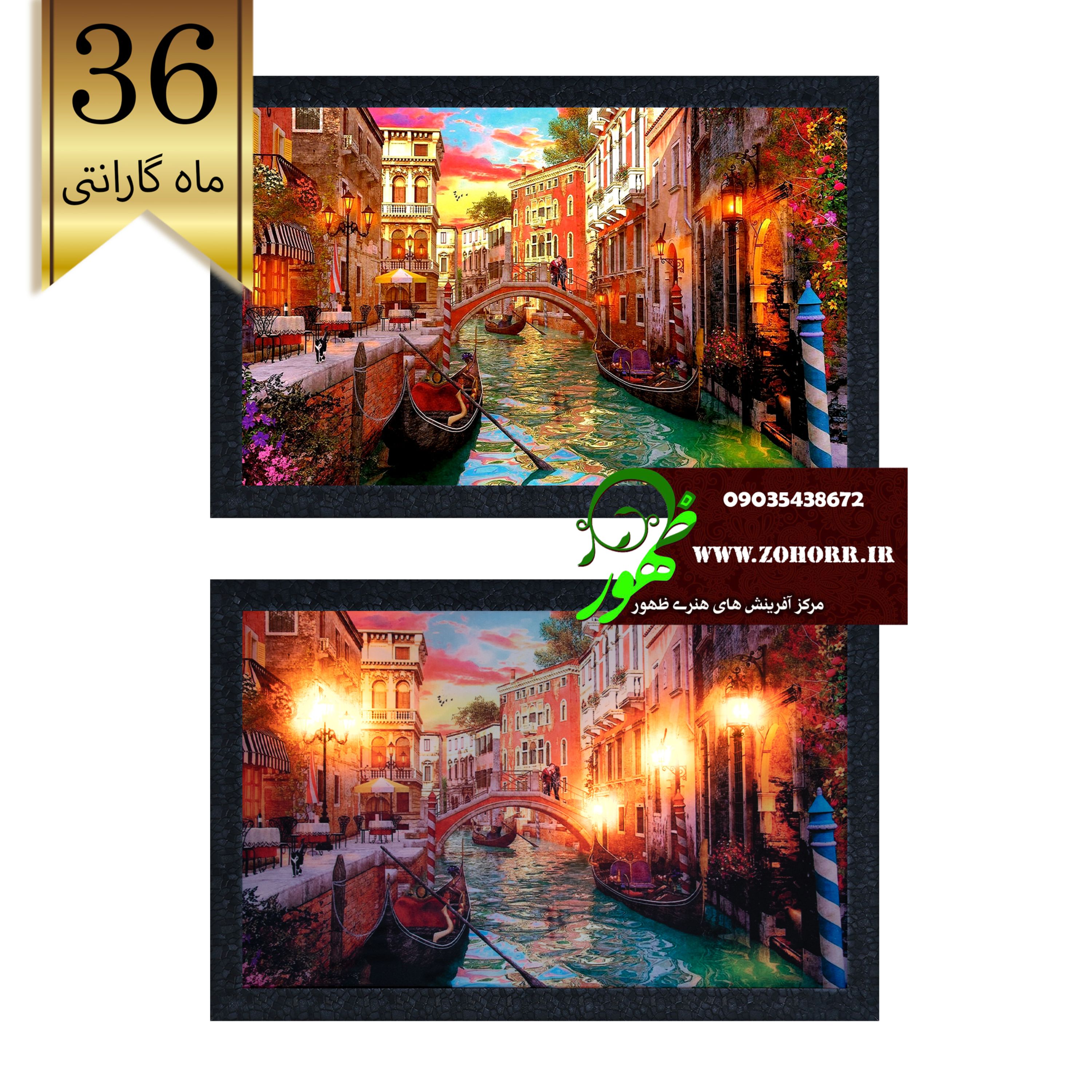 تابلو بک لایت رودخانه ونیز