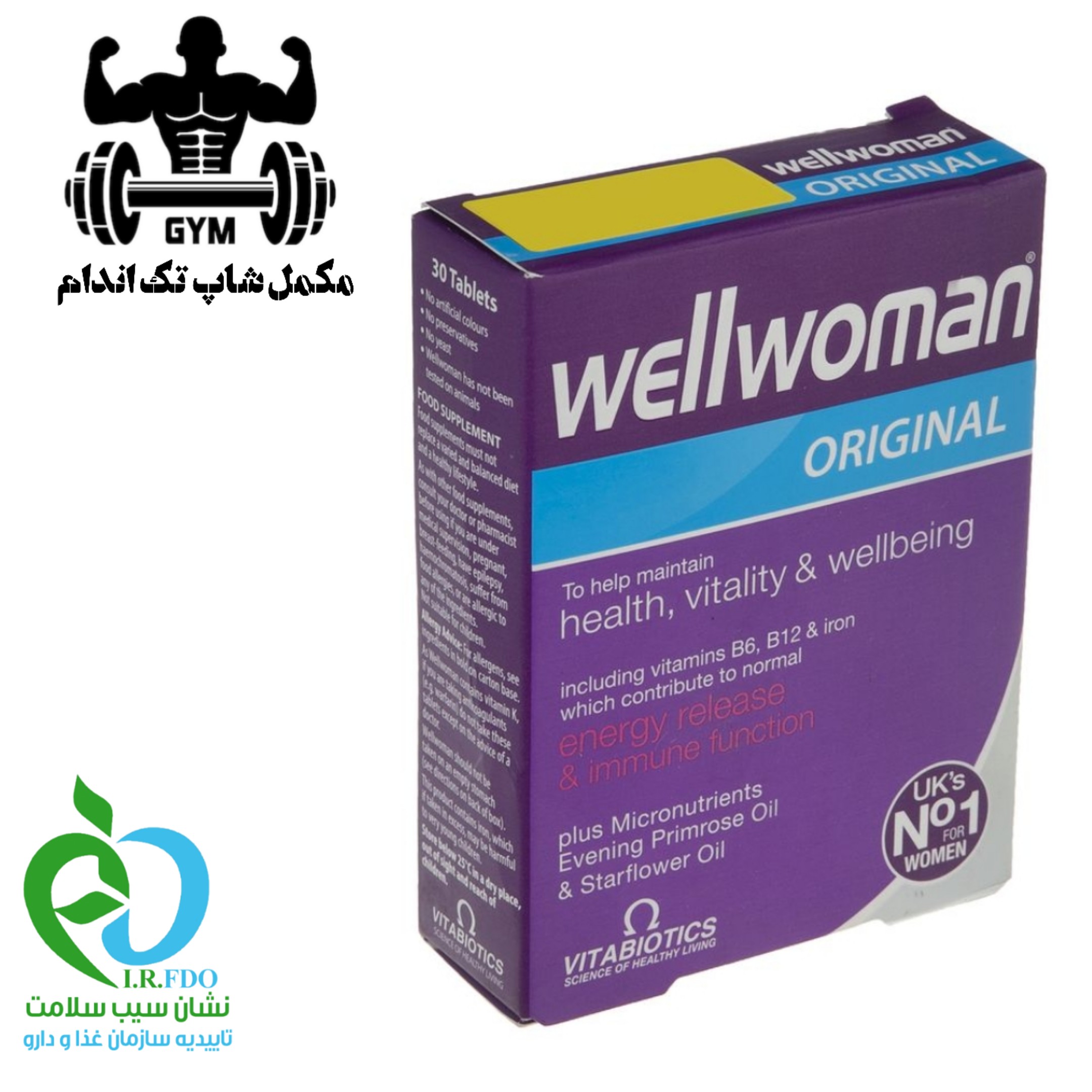 مکمل  ویتامین ول ومن مخصوص خانم ها. 30 عددی 