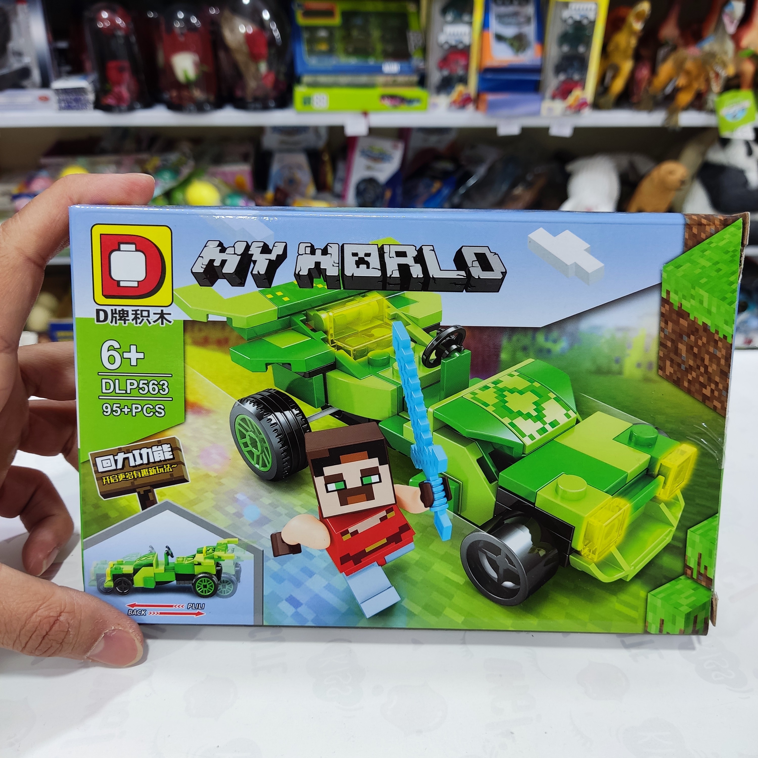 اسباب بازی لگو ماینکرافت و ماشین 95 قطعه