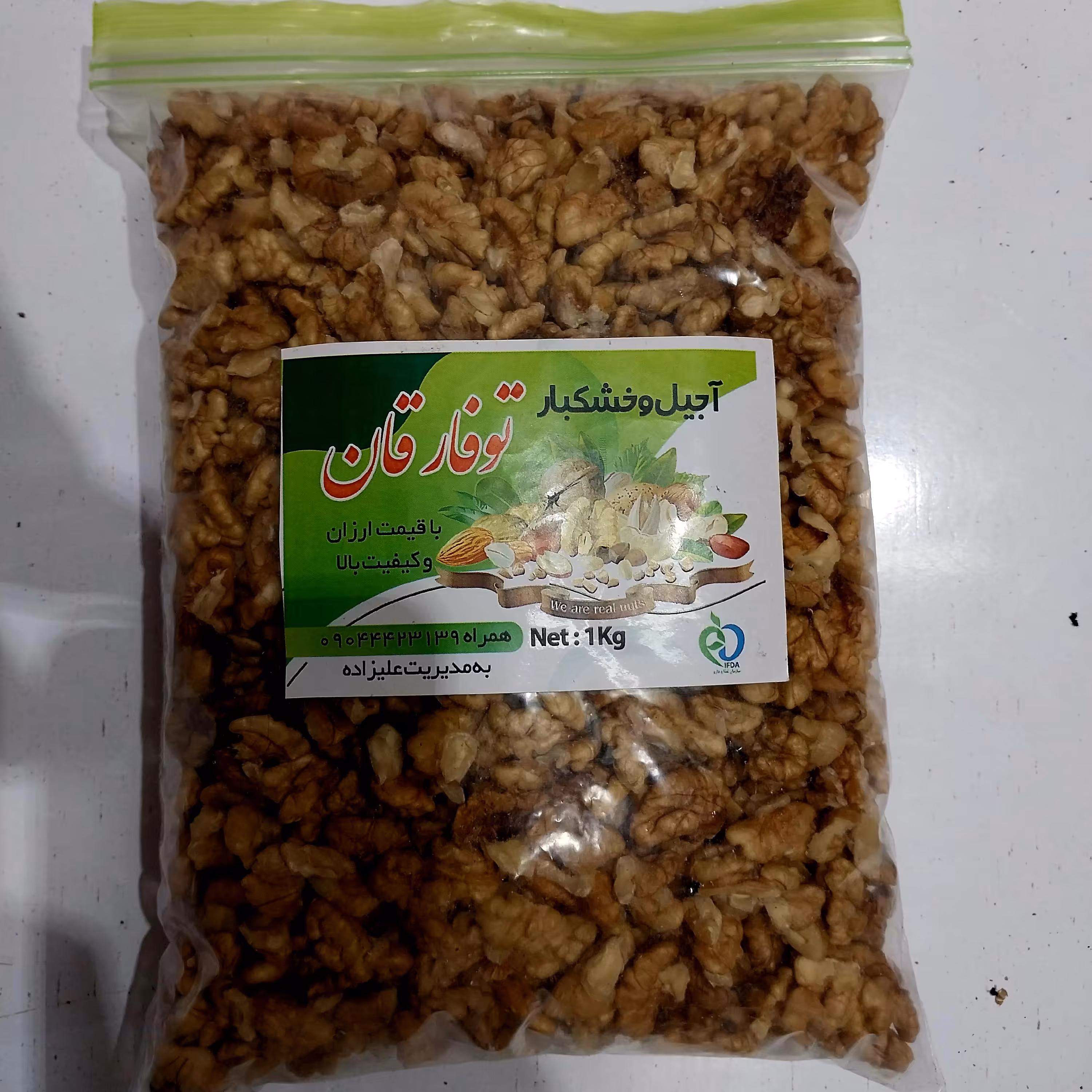 گردو دندانه  (سوپر)