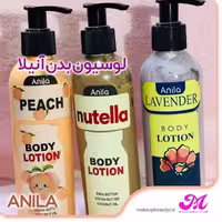 لوسیون بدن آنیلاlotion