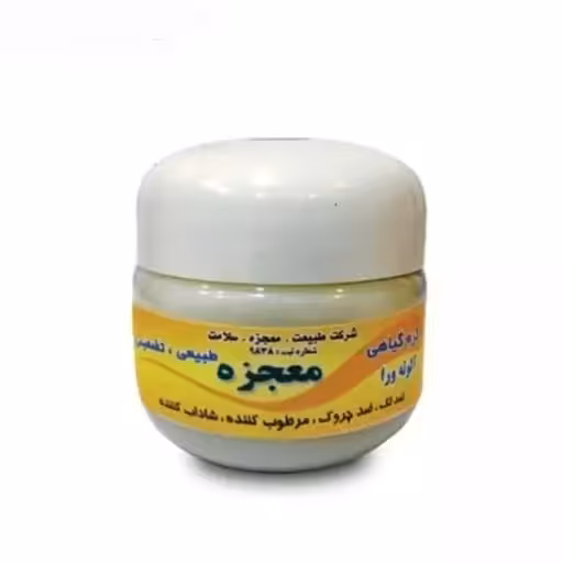 کرم آلوئه ورا 5ستاره فدک (کاسه ای)