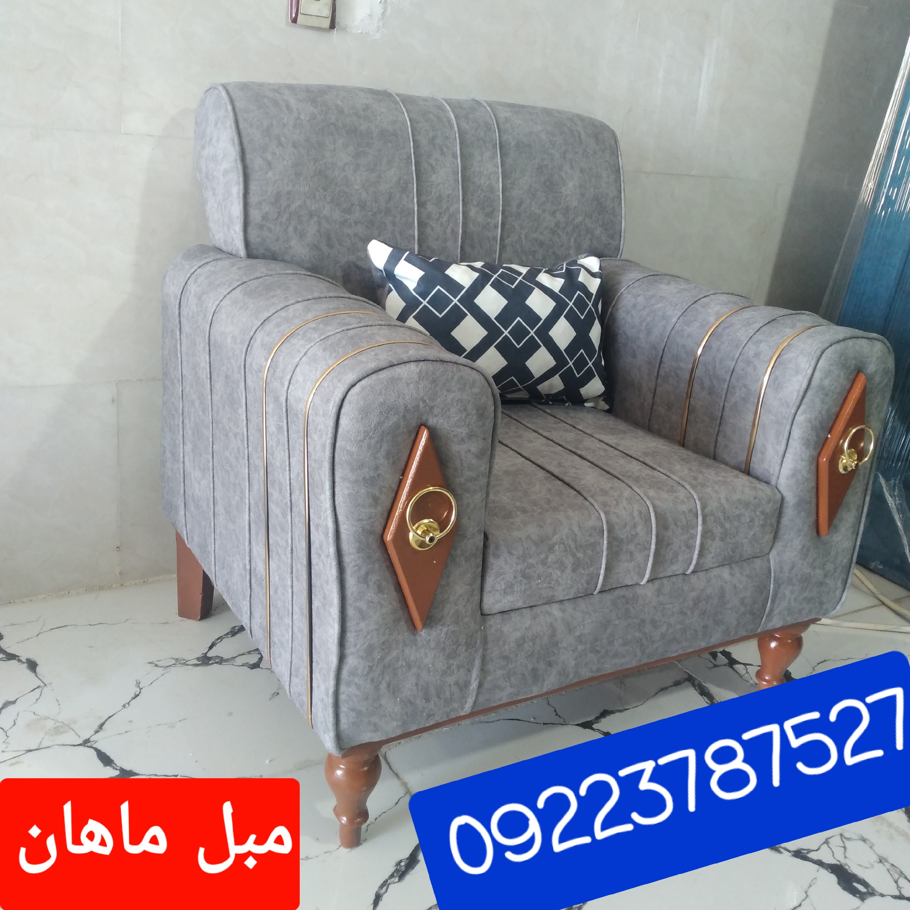 مبل اسکارلت رودی در تنوع رنگبندی به سلیقه شما عزیزان