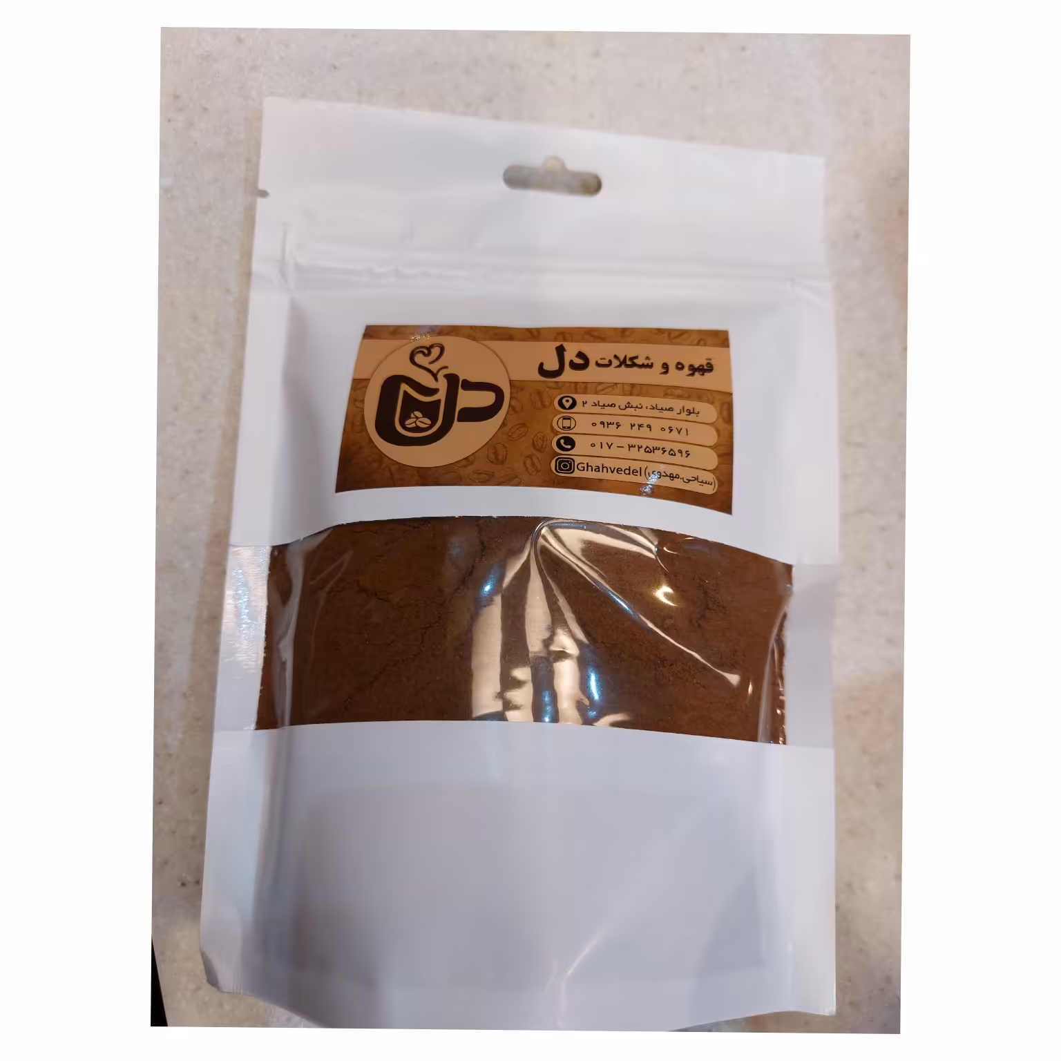  قهوه ی  کلمبیا با رست مدیوم