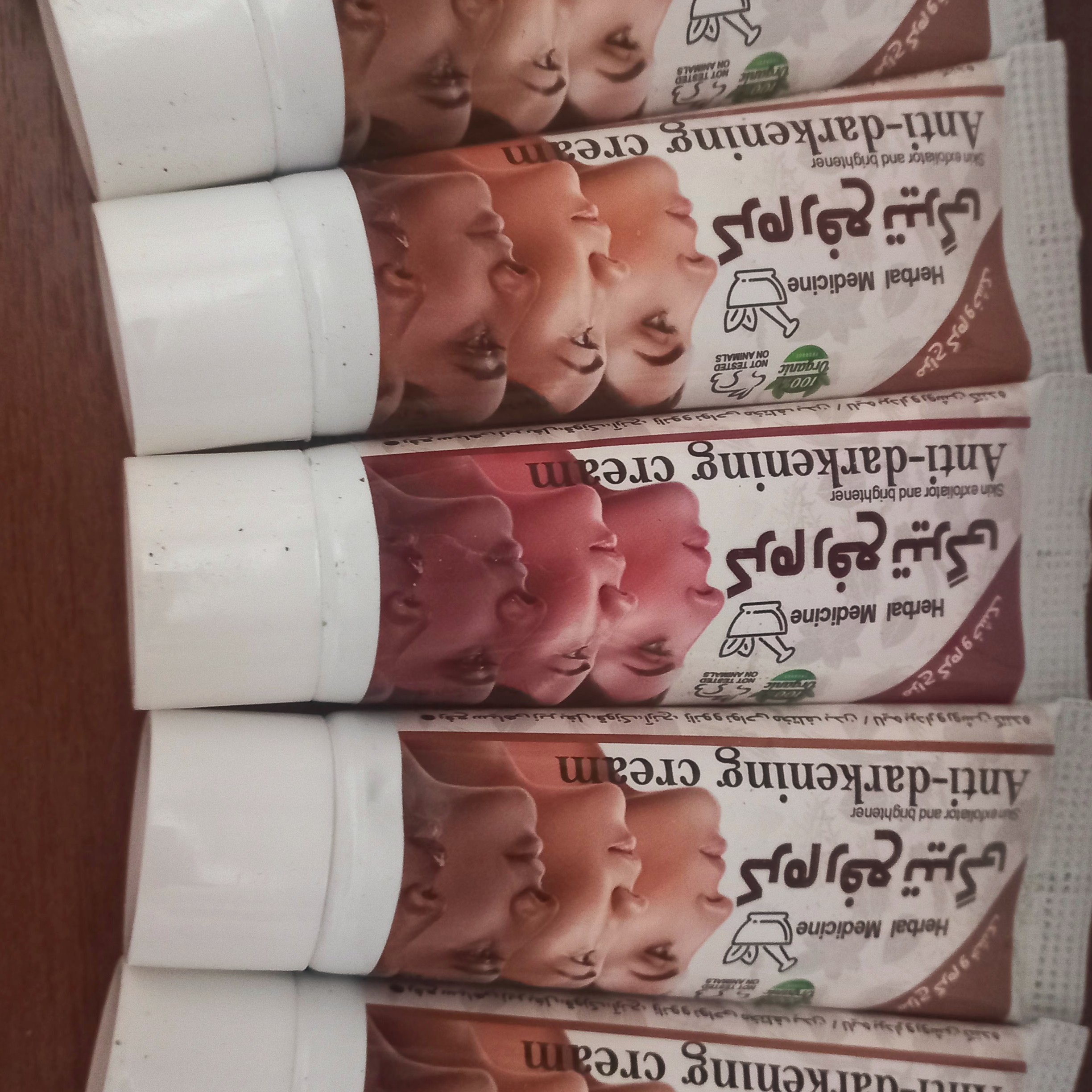 کرم روشن کننده بدن و صورت