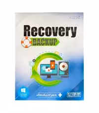 نرم افزار Recovery backup نشر نوین پندار