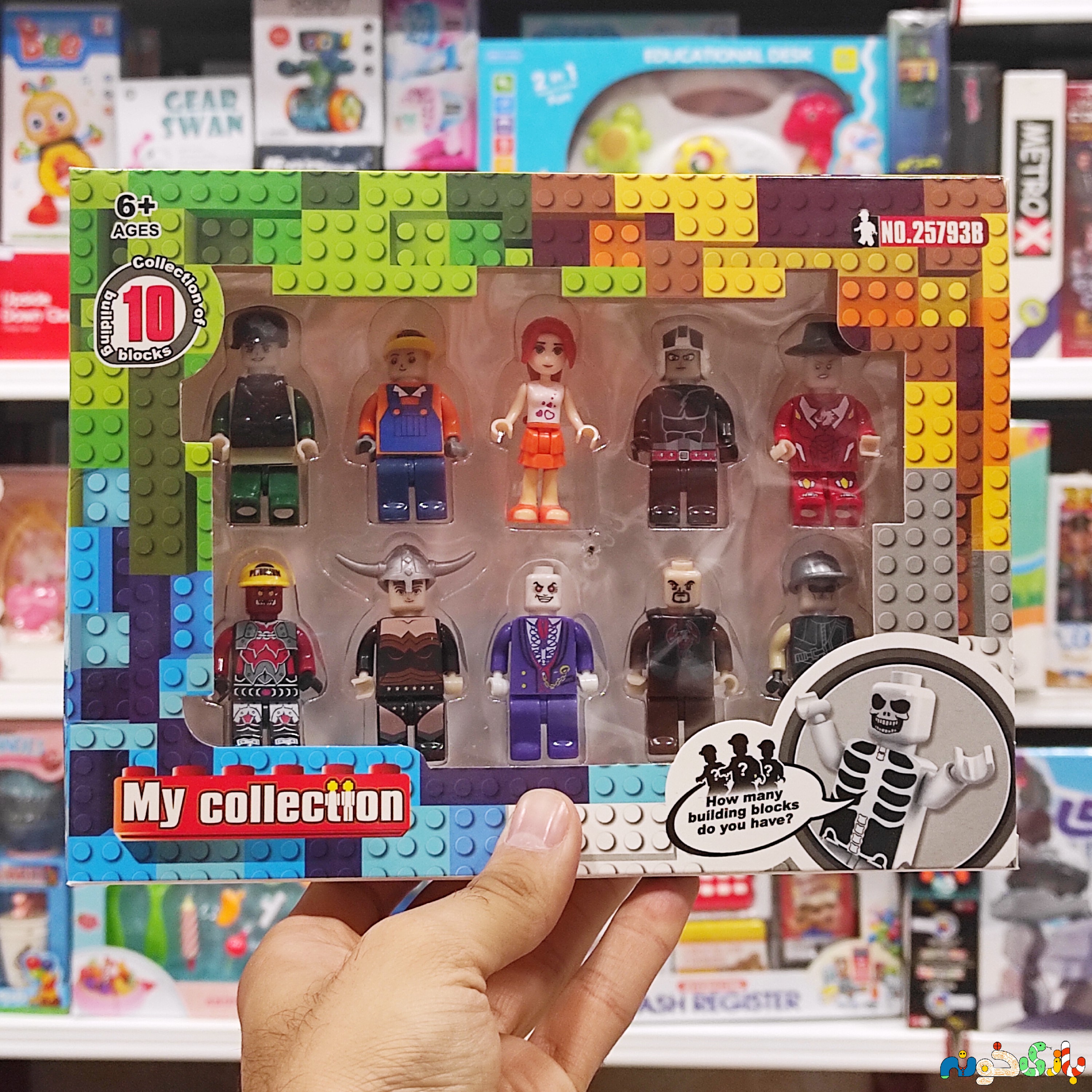 لگو آدمک های 10 عددی مشاغل وارداتی 