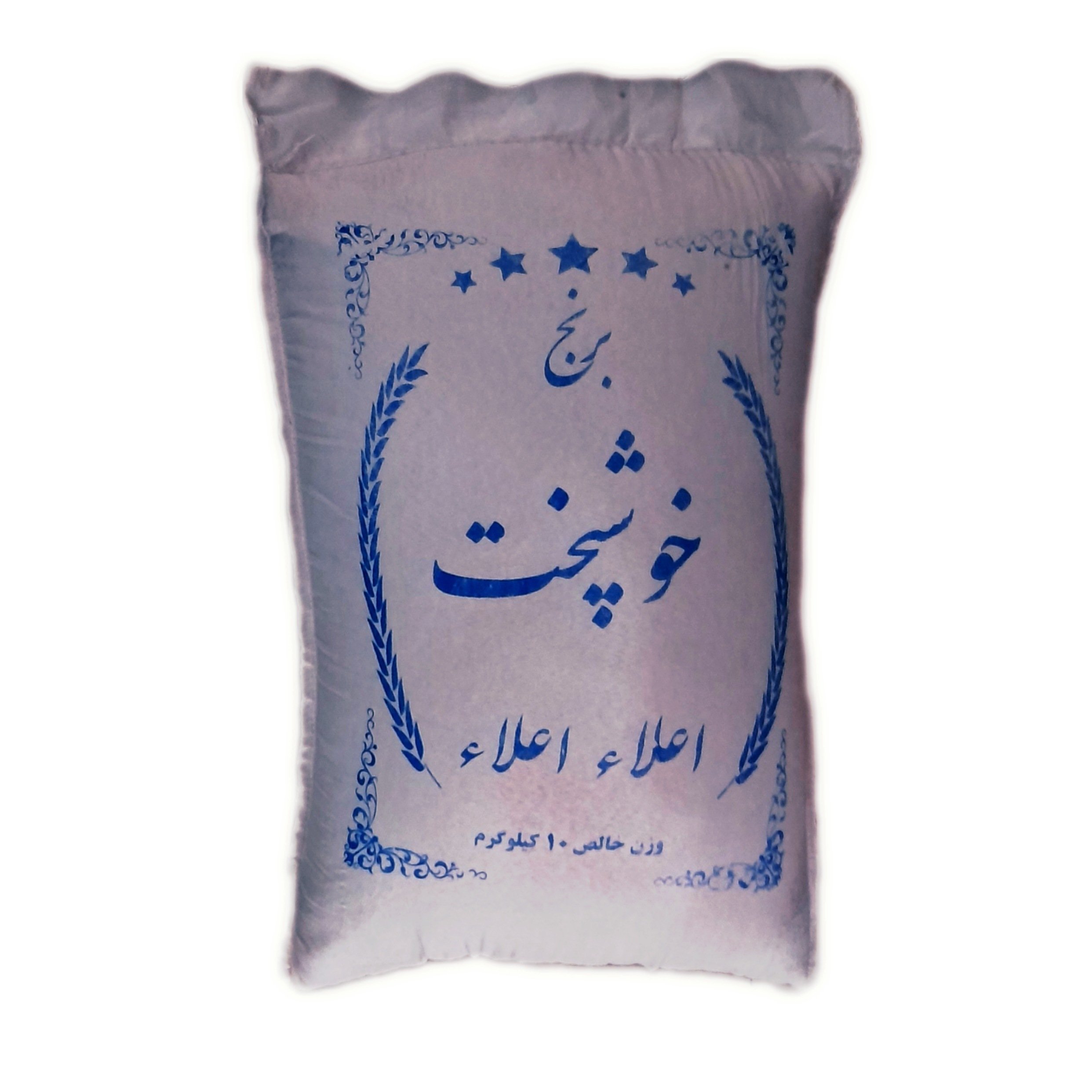 برنج طارم فجر خوشپخت درجه یک به قیمت عمده(10 کیلویی)