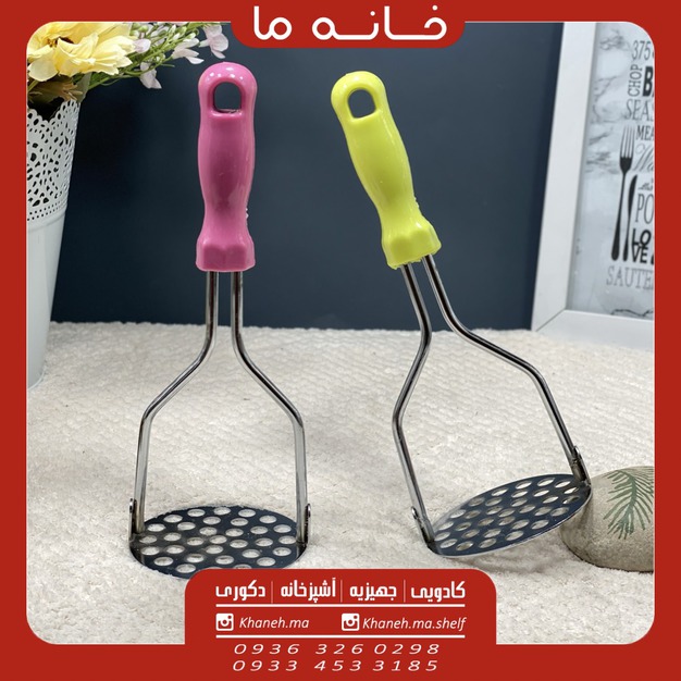 پوره کن سیب زمینی مدل y52